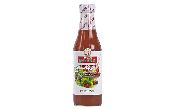 רוטב פיקנטי לסלט – ללא גלוטן