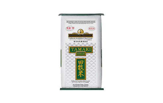 Round Tamaki Gold Rice