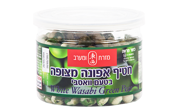 white Wasabi Green Peas