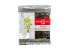 Hiziki Seaweed