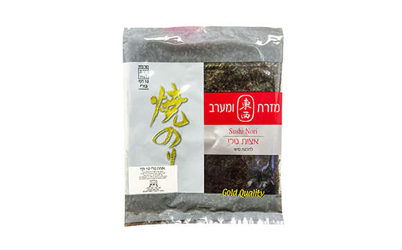 Hiziki Seaweed