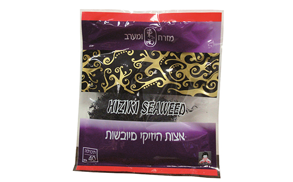 אצות היזיקי (SUN)