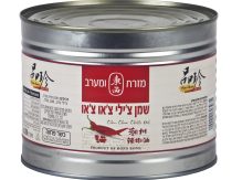 צ'ילי גרוס בשמן-צ'יאו צ'או