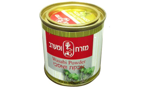 אבקת וואסבי (קינגדאוו)