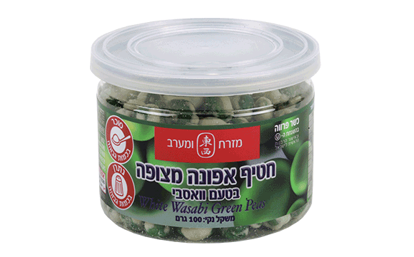 white Wasabi Green Peas 100g