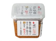 PLUS KOJI KOJI BIJIN MISO 650 gr* 8 units/ctn