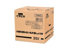 Ichibiki gluten free 20L