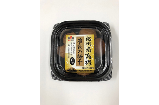 SALTED JAPANESE APRICOT 80g *12 units/ctn