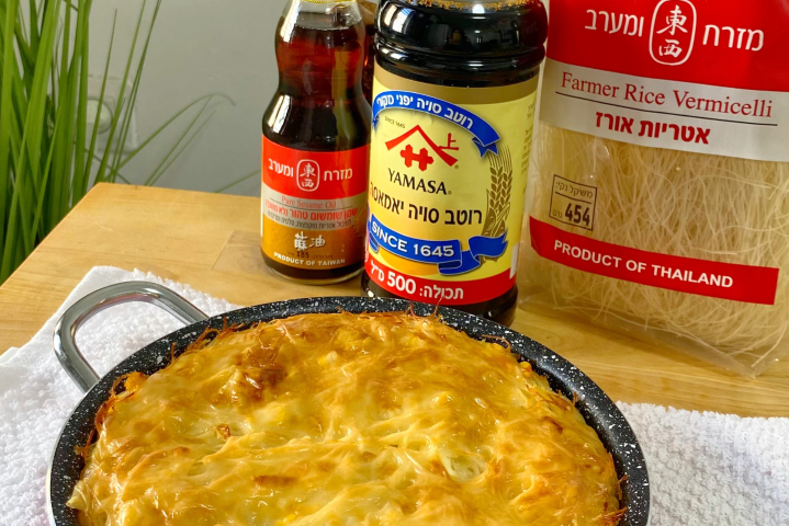 פשטידת אטריות אורז עם גבינות ותירס