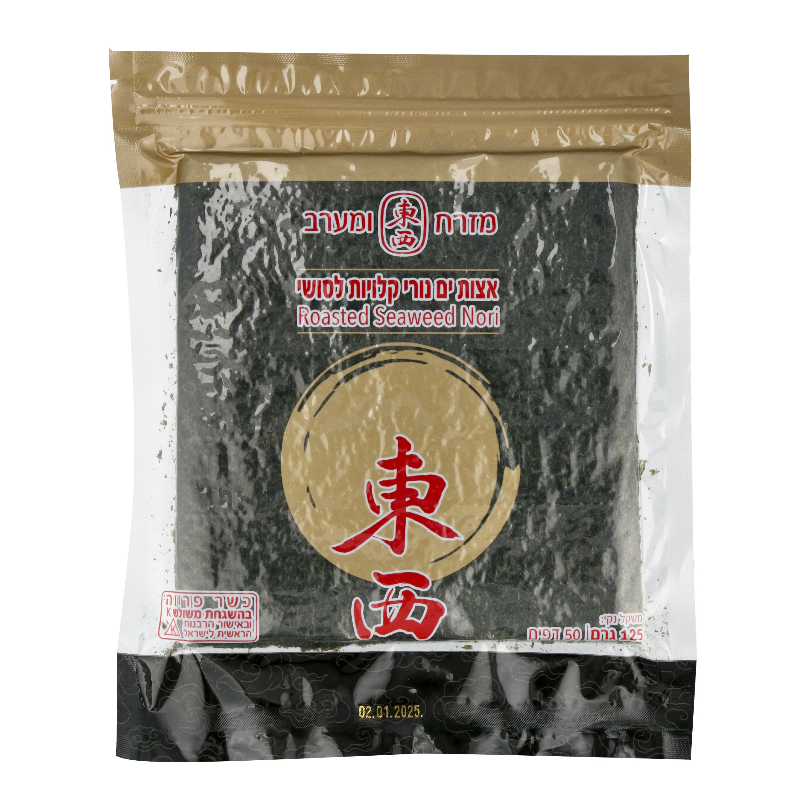 Roasted Seaweed Nori 50 Sheets*30 /Carton