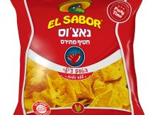 NACHO CHIPS CHILI 225 g* 10 units / ctn