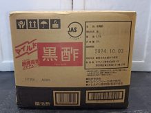 MILD BROWN RICE VINEGAR 20 L