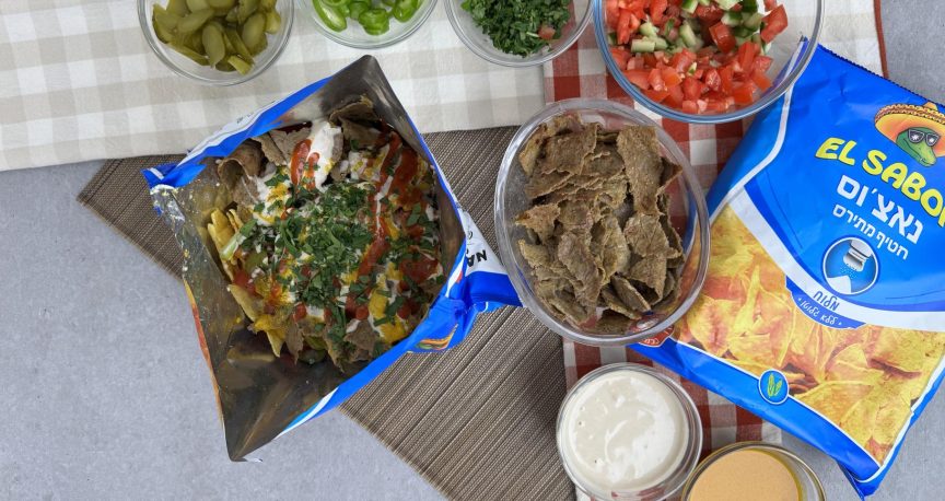 שווארמה בשקית נאצ'וס