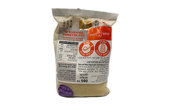 PLUS KOJI NAMA SHIO KOJI 500 gr*20 units/ctn