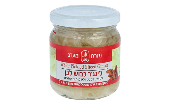 ג'ינג'ר לבן כבוש ללא מונוסודיום 190 גרם