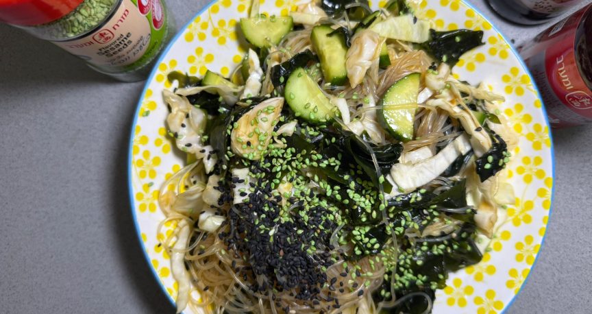 סלט אצות ואטריות שעועית