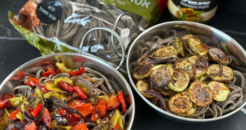 סלט אטריות כוסמת ואנטי פסטי