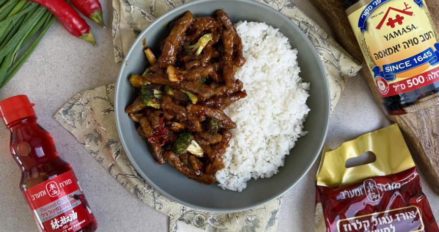 בקר ברוטב צ’ילי ואורז בסגנון סיני