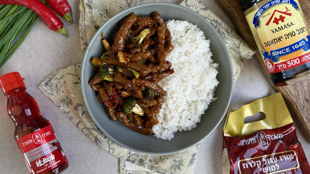 בקר ברוטב צ’ילי ואורז בסגנון סיני