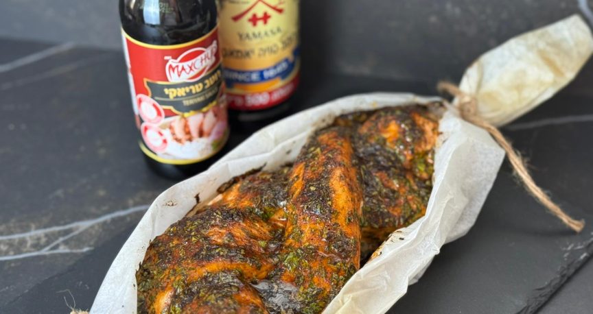 חלת סלמון חגיגית בתיבול אסיאתי