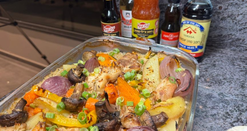 פרגיות, אורז וירקות בתיבול אסייתי בתבנית אחת