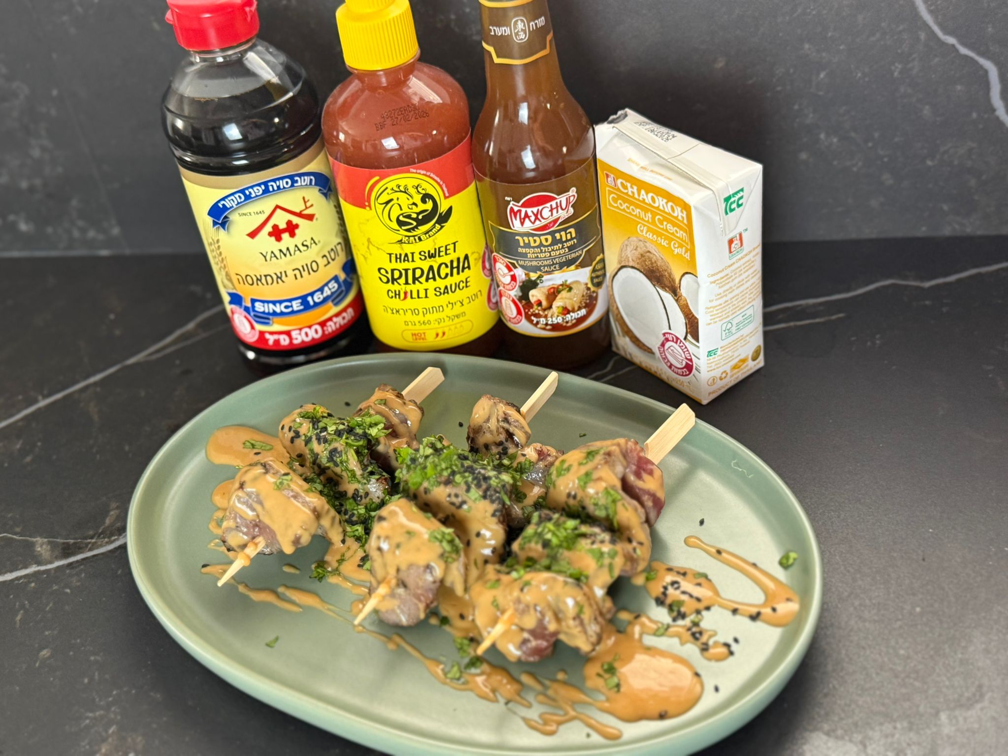 שיפודי סינטה ברוטב סאטה