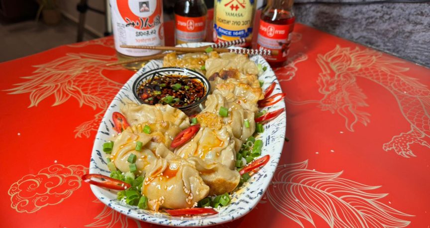 גיוזה פרגית כמו במסעדות