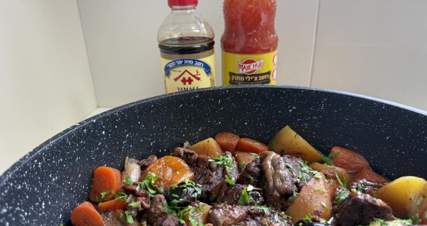 תבשיל בקר עם פירות יבשים