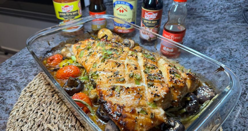 נתח סלמון שלם בתנור בסגנון אסיאתי