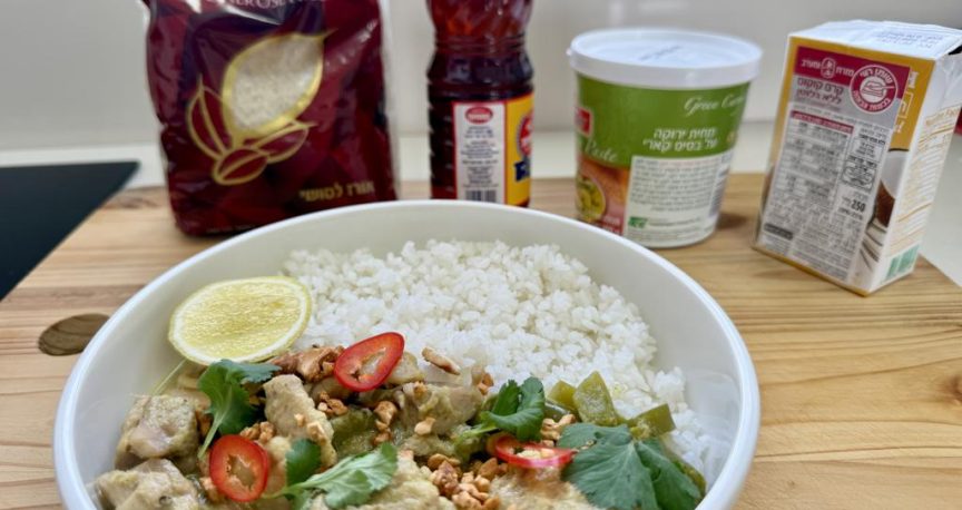 קארי ירוק תאילנדי עם פרגית