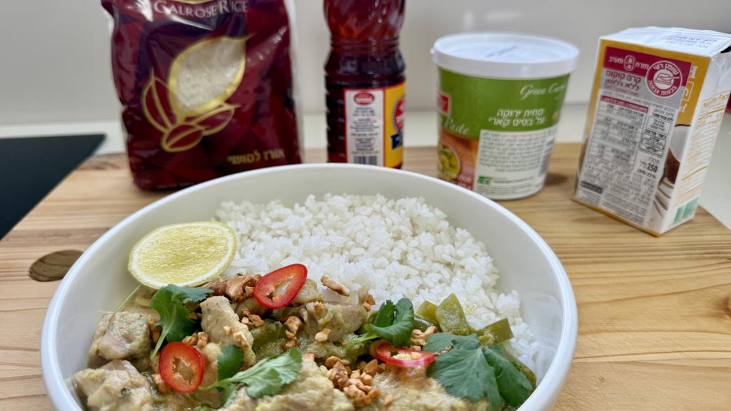 קארי ירוק תאילנדי עם פרגית