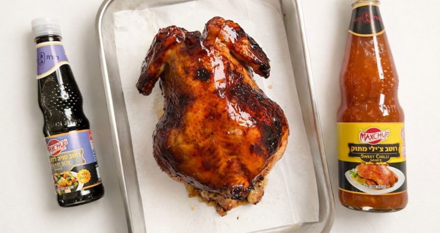 עוף שלם ממולא אורז ותפוחי אדמה